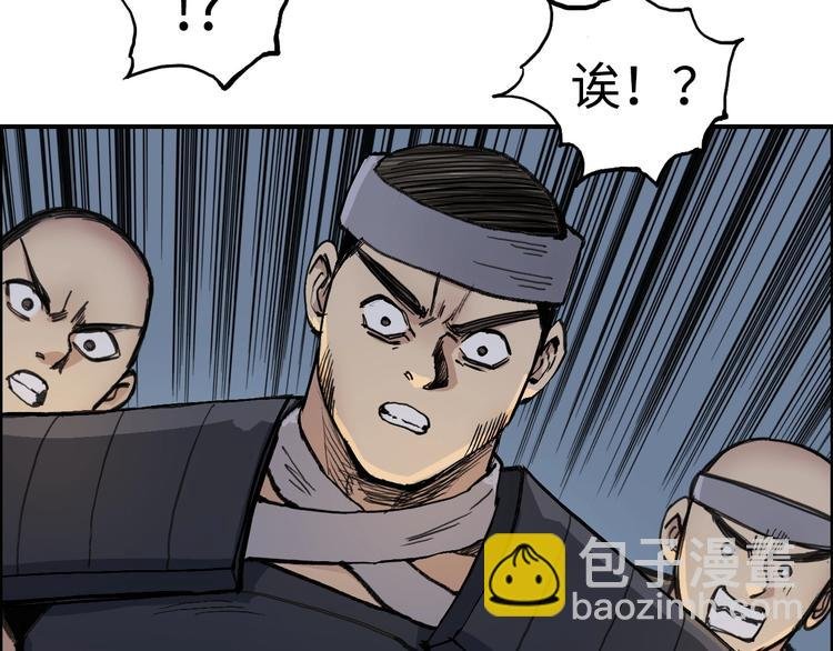 第222话 百炼塔塔灵真身
