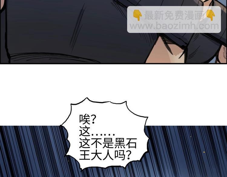 第222话 百炼塔塔灵真身