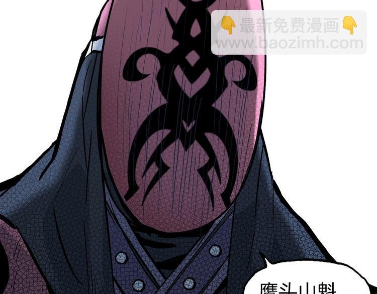第222话 百炼塔塔灵真身