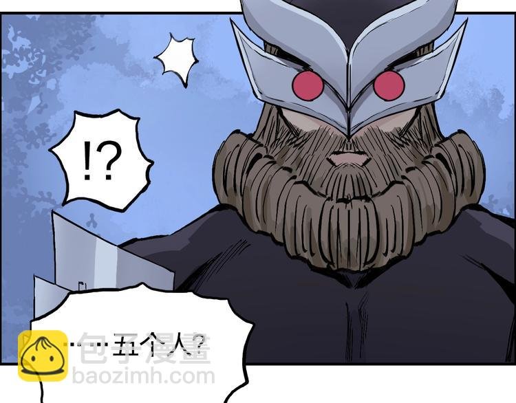 第222话 百炼塔塔灵真身