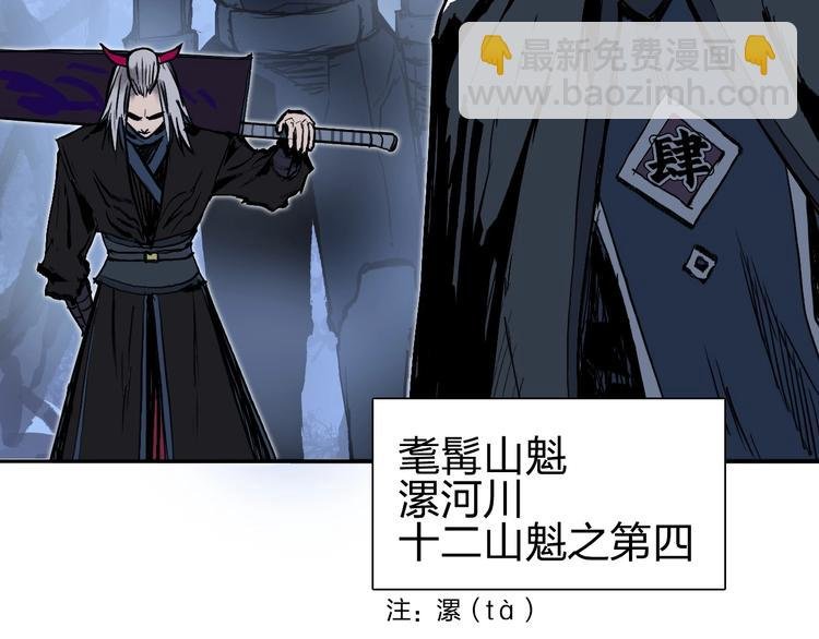 第222话 百炼塔塔灵真身