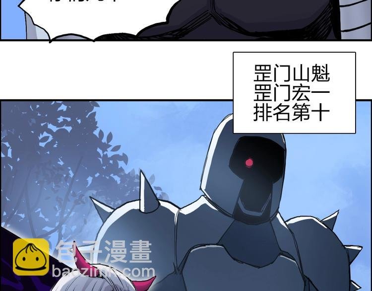 第222话 百炼塔塔灵真身