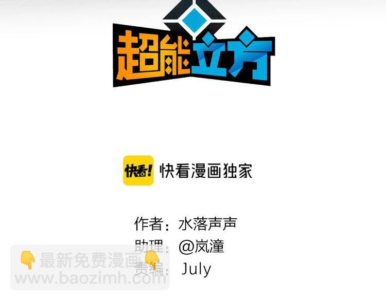 第223话 你小子又套路我！