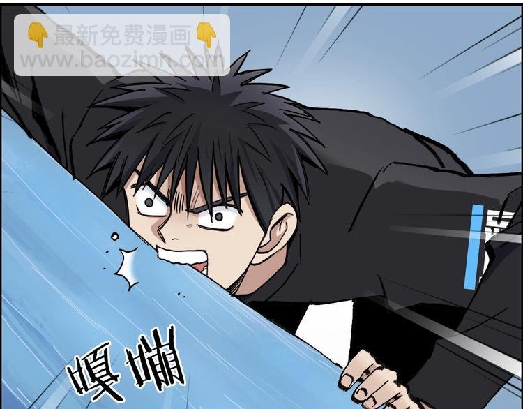 第223话 你小子又套路我！