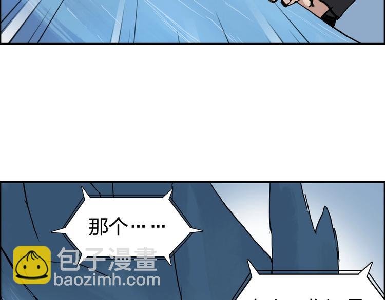第223话 你小子又套路我！