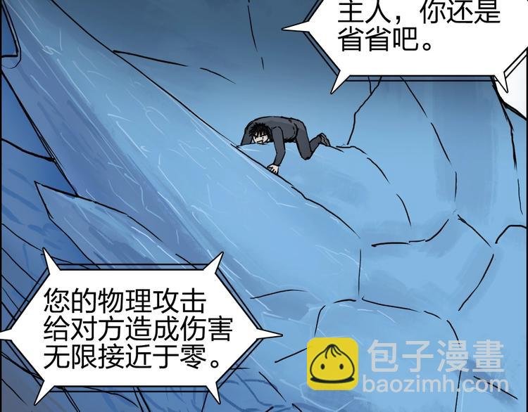第223话 你小子又套路我！