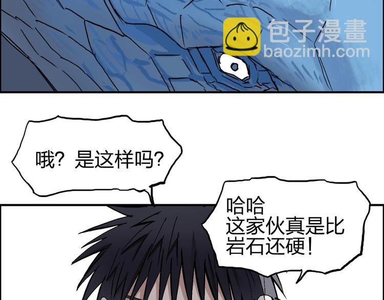 第223话 你小子又套路我！