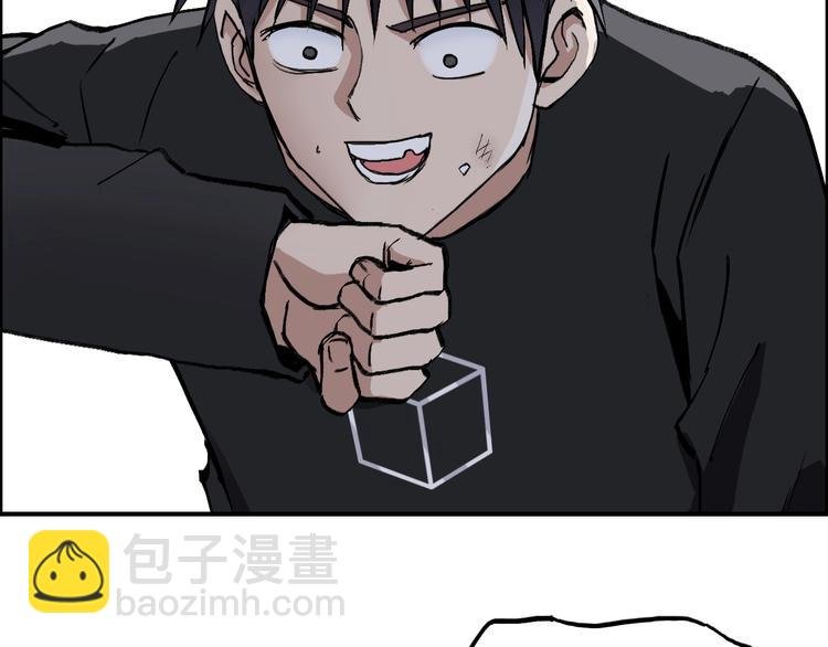 第223话 你小子又套路我！