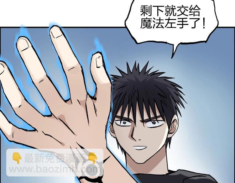 第223话 你小子又套路我！