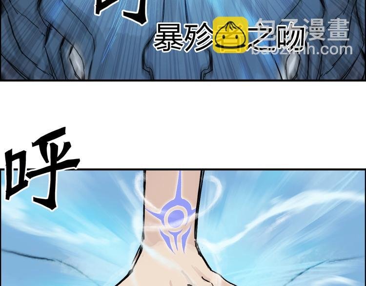 第223话 你小子又套路我！