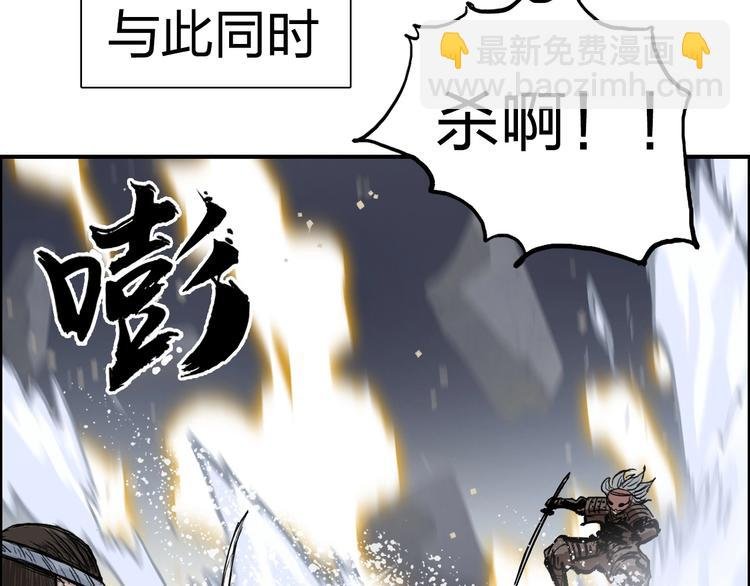 第223话 你小子又套路我！