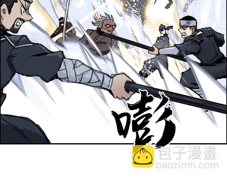 第223话 你小子又套路我！