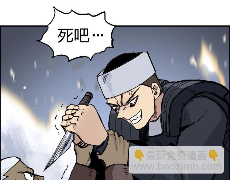 第223话 你小子又套路我！