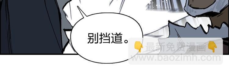 第223话 你小子又套路我！