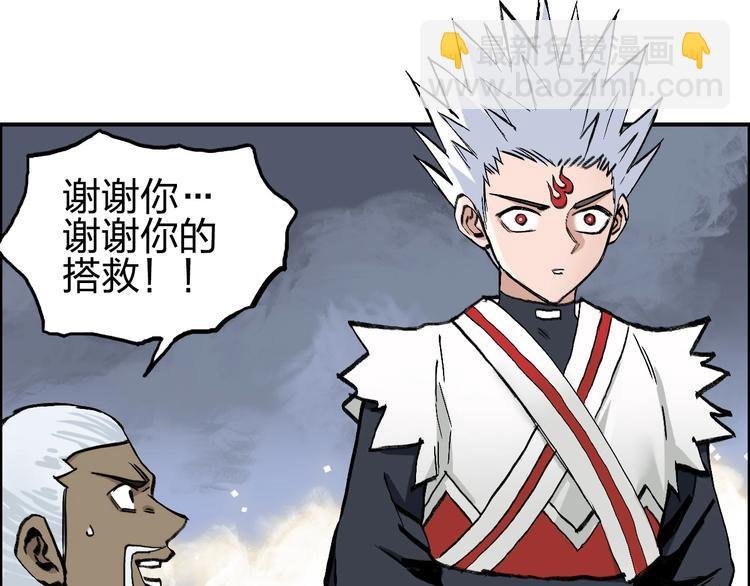 第223话 你小子又套路我！