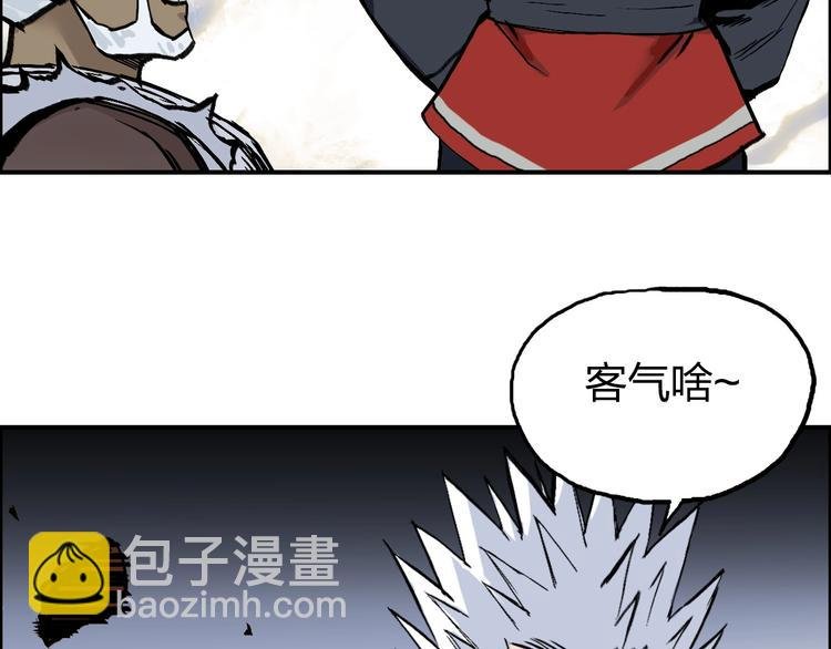第223话 你小子又套路我！