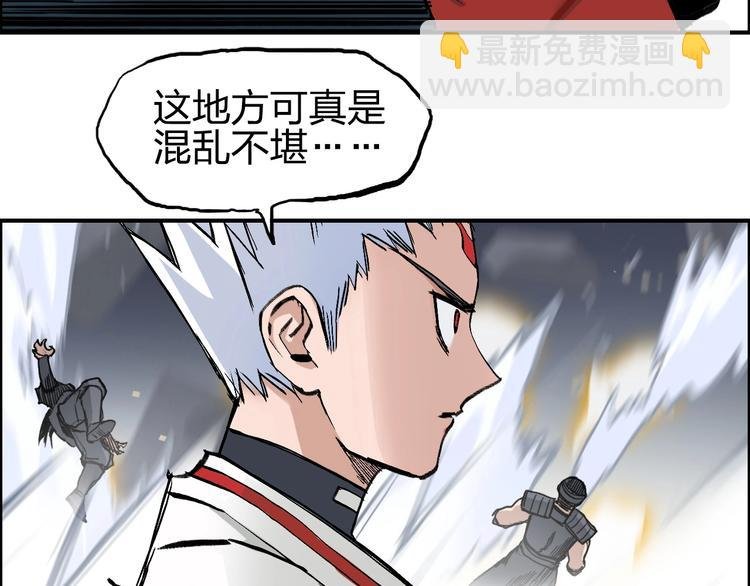 第223话 你小子又套路我！