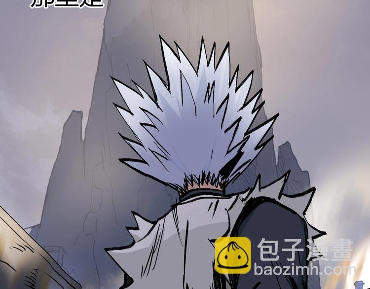 第223话 你小子又套路我！
