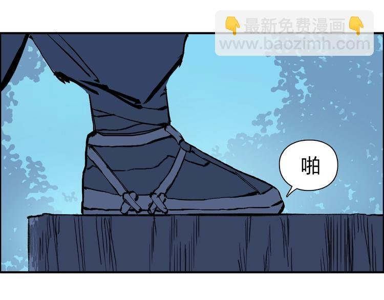 第223话 你小子又套路我！