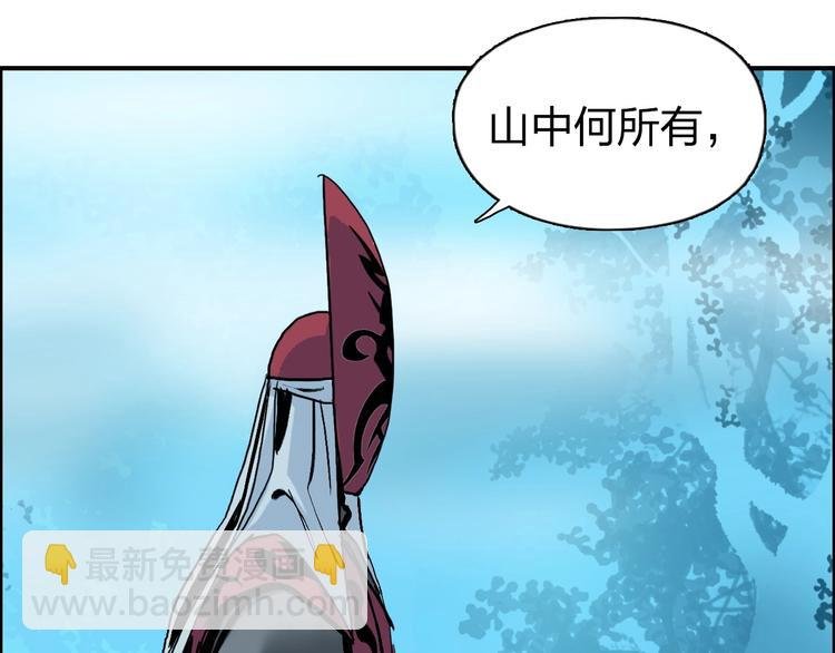 第223话 你小子又套路我！