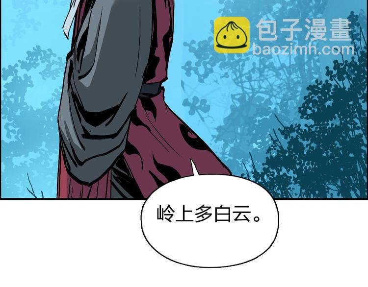 第223话 你小子又套路我！