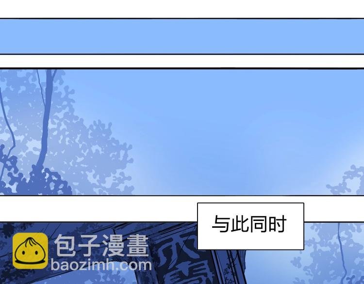 第223话 你小子又套路我！