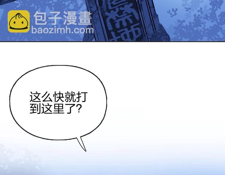 第223话 你小子又套路我！
