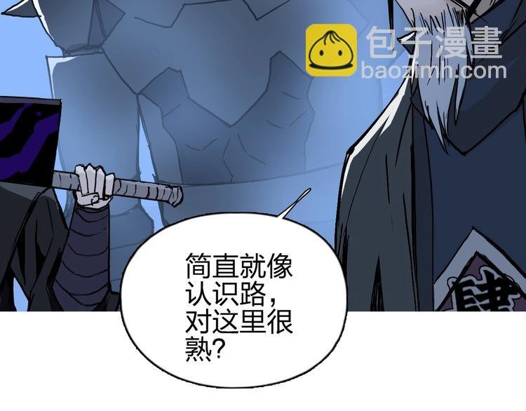 第223话 你小子又套路我！