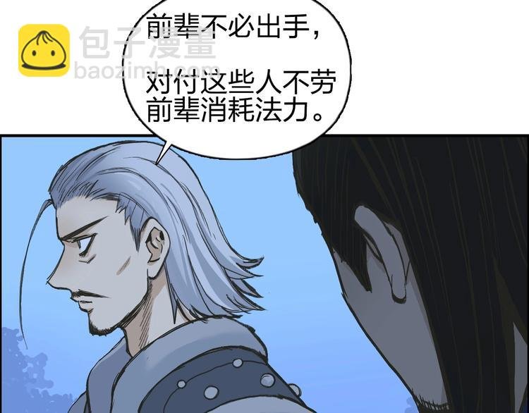 第223话 你小子又套路我！