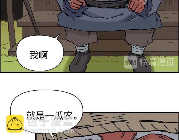 第224话 真香