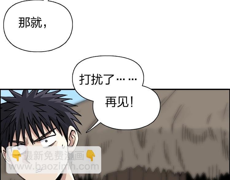 第224话 真香