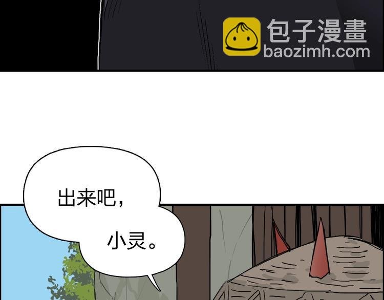 第224话 真香