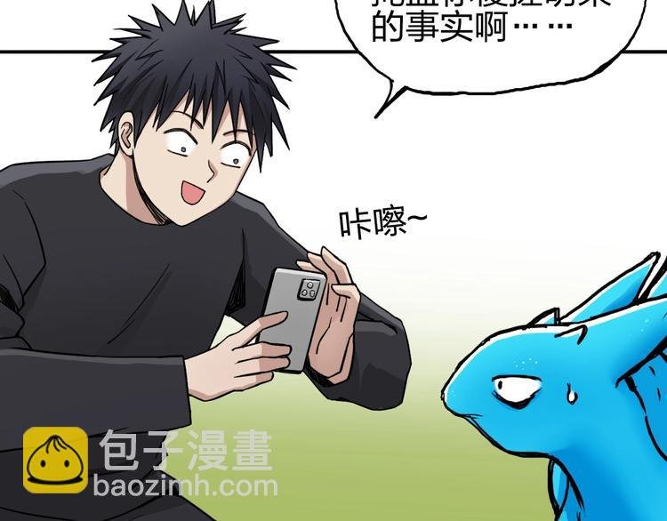 第224话 真香