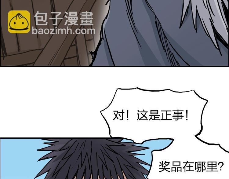 第224话 真香