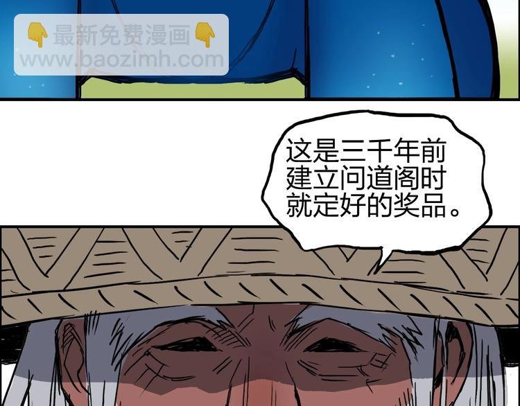 第224话 真香