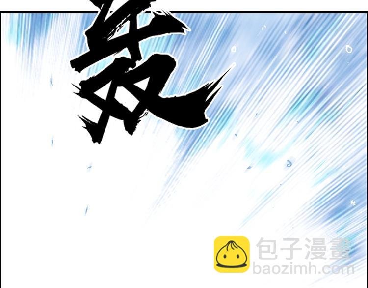 第225话 黑石王的赌注