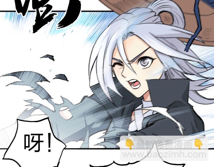 第225话 黑石王的赌注