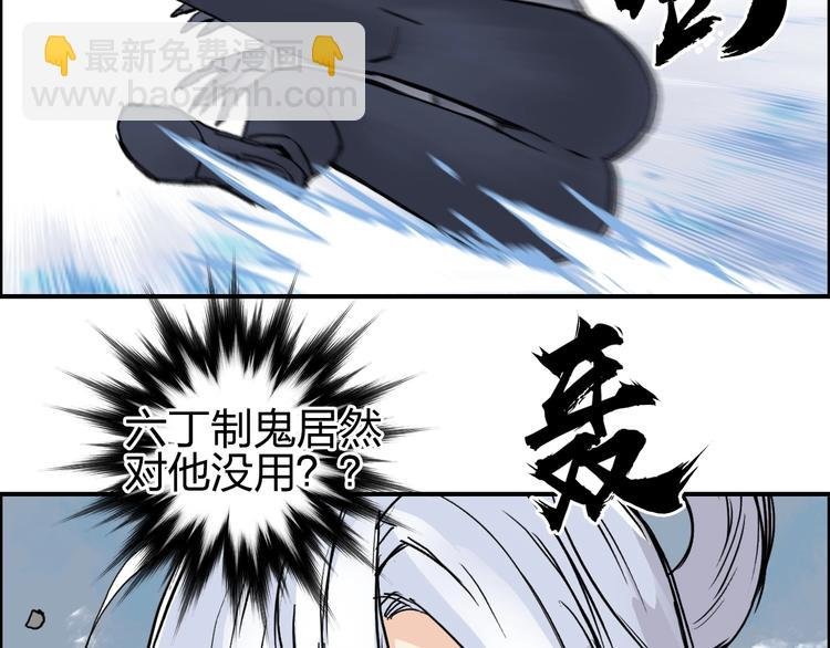 第225话 黑石王的赌注