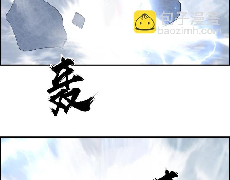 第225话 黑石王的赌注