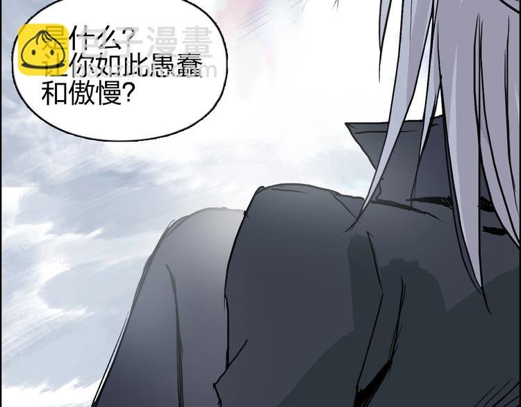 第225话 黑石王的赌注