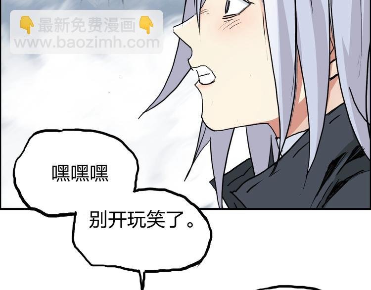第225话 黑石王的赌注