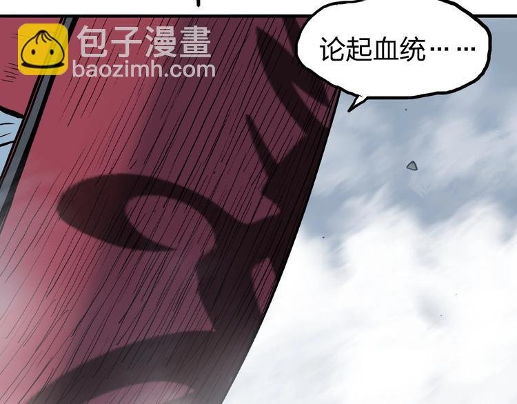 第225话 黑石王的赌注