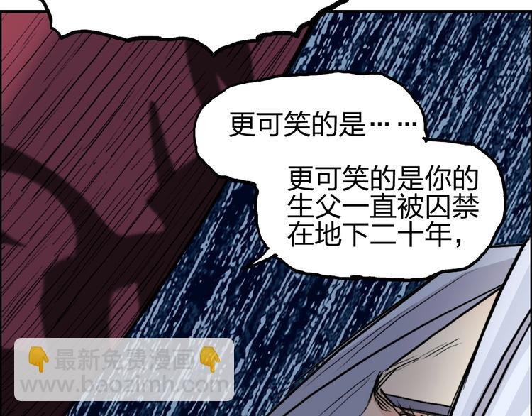 第225话 黑石王的赌注
