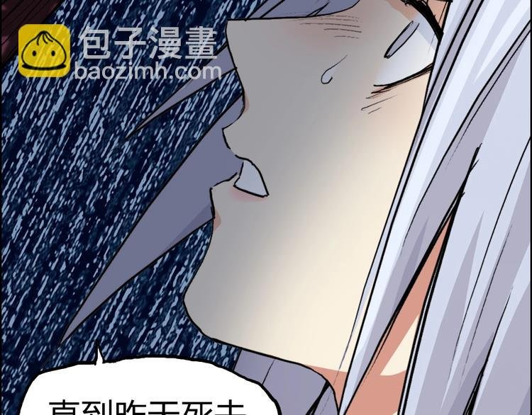 第225话 黑石王的赌注