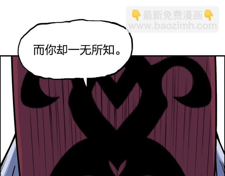 第225话 黑石王的赌注