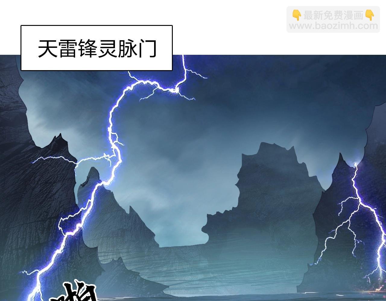 第226话 莽夫的办法