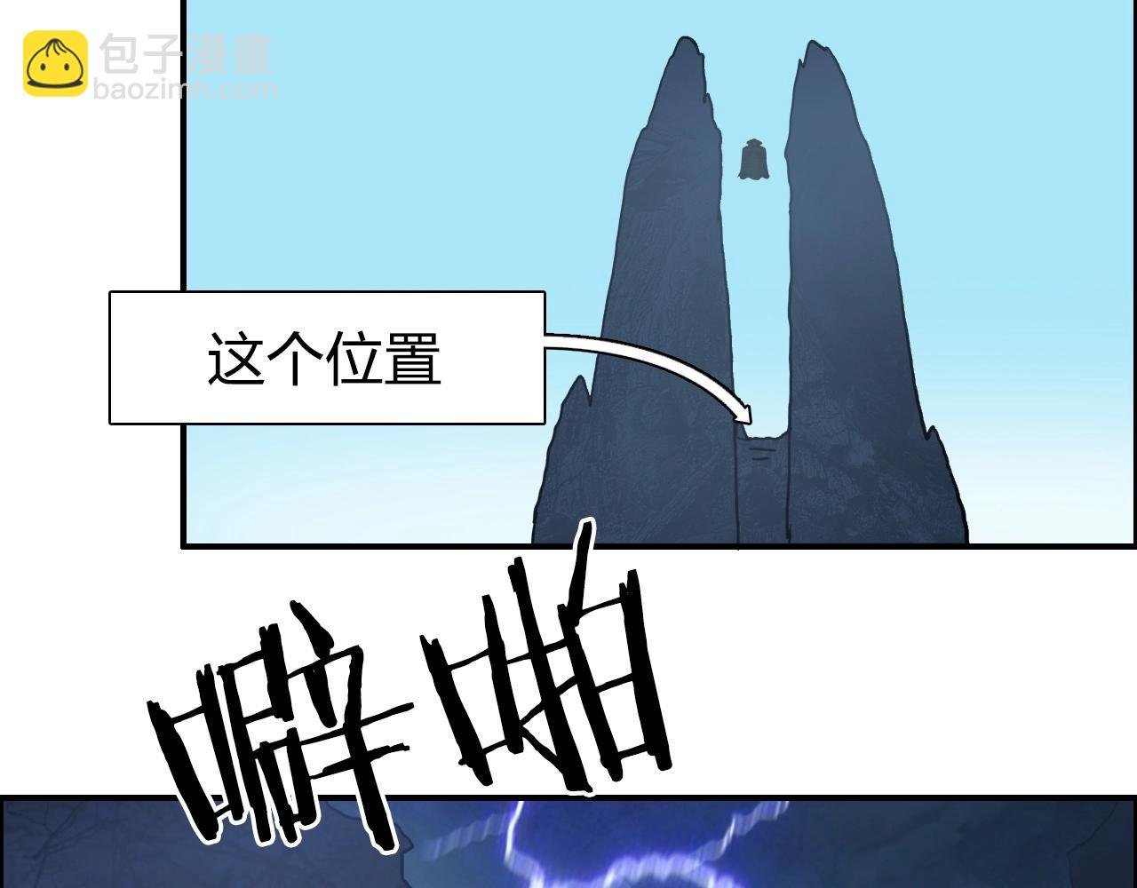第226话 莽夫的办法