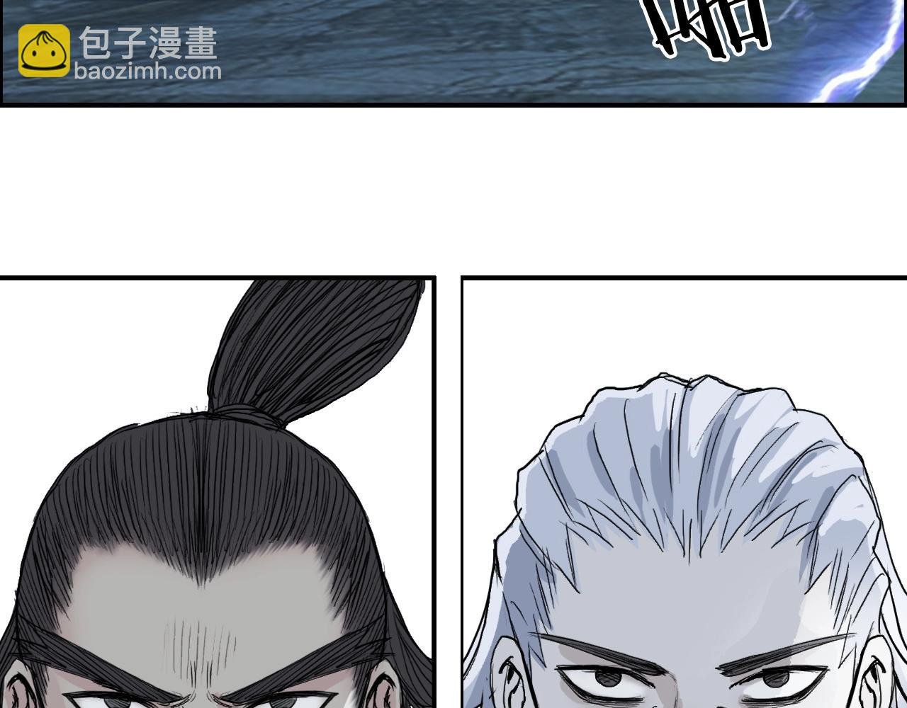第226话 莽夫的办法