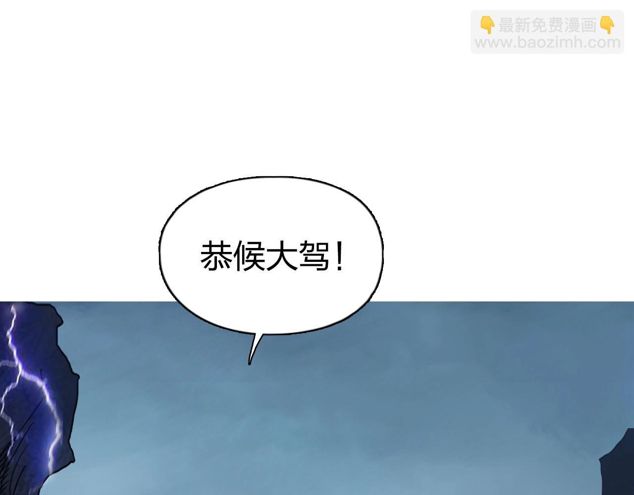第226话 莽夫的办法