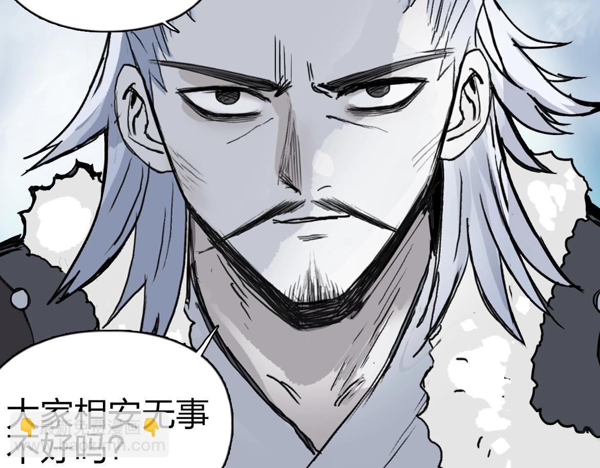 第226话 莽夫的办法